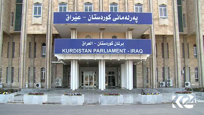 په‌رله‌مانی كوردستان یاسای لێبوردنی گشتی تاووتوێ ده‌كات